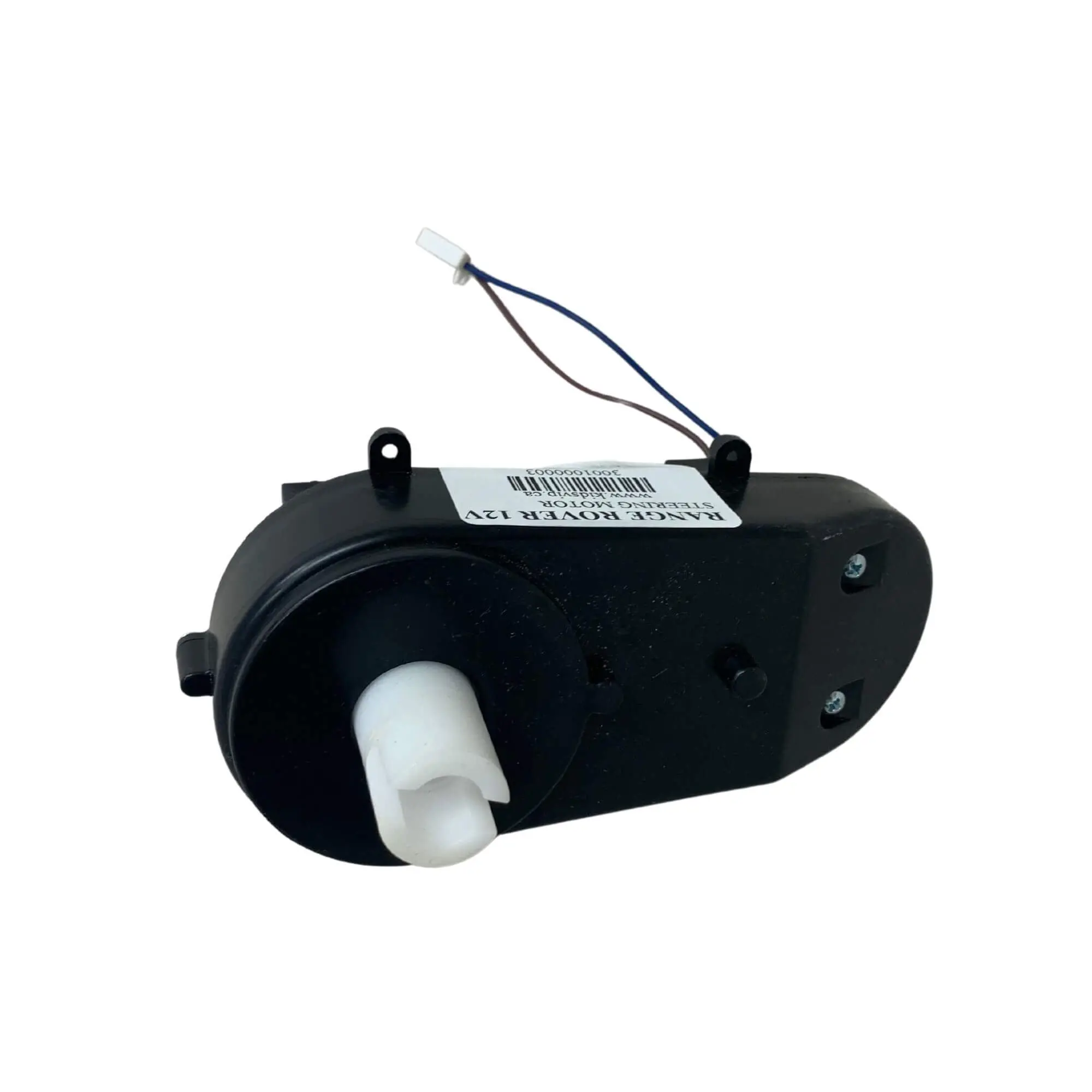 Range Rover HSE (12V) - Compatible Steering Motor